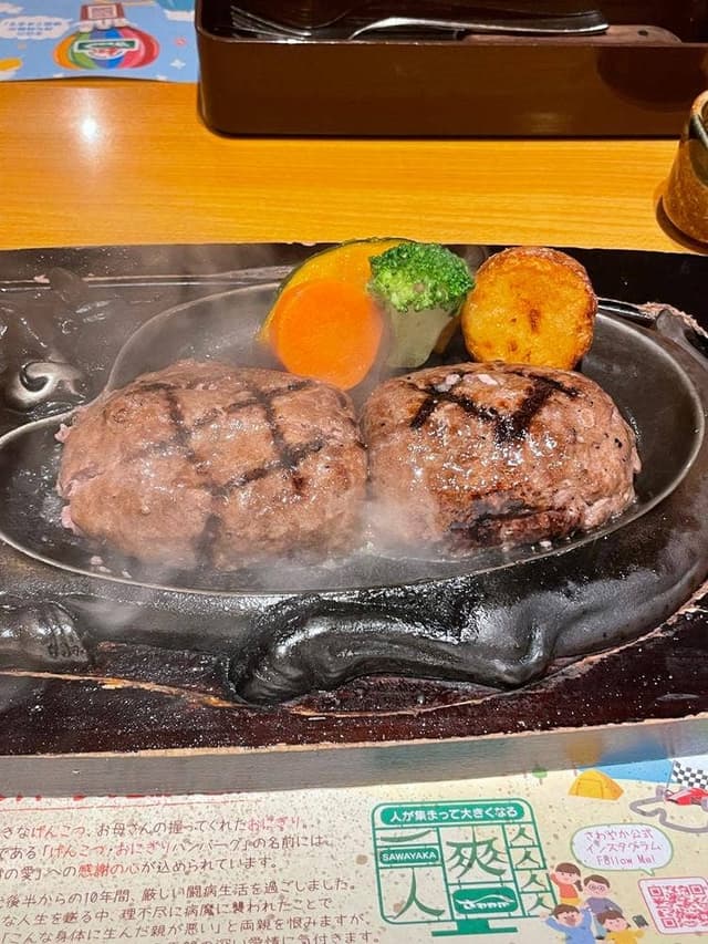 炭焼きレストラン さわやか 富士鷹岡店 - サブ画像1