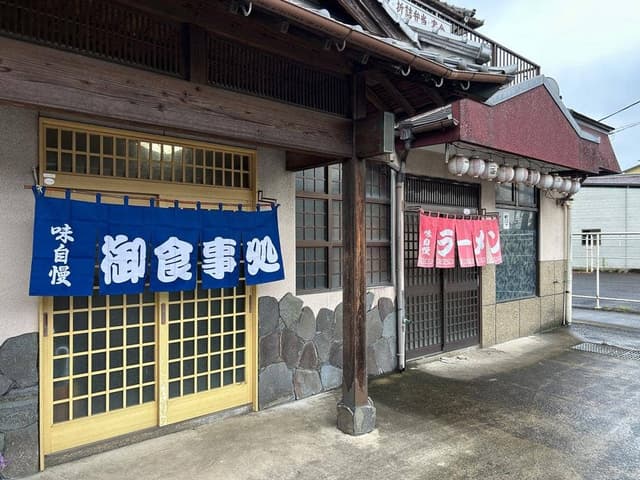 貴久春寿し - サブ画像3