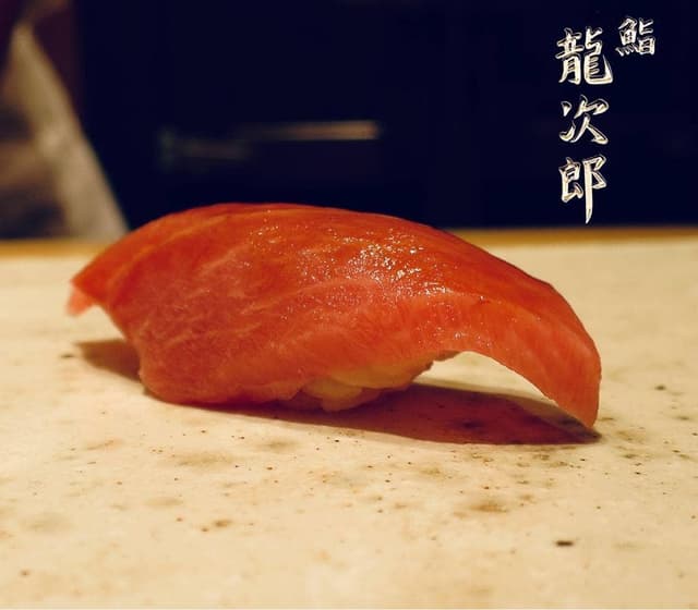 鮨 龍次郎 - サブ画像1