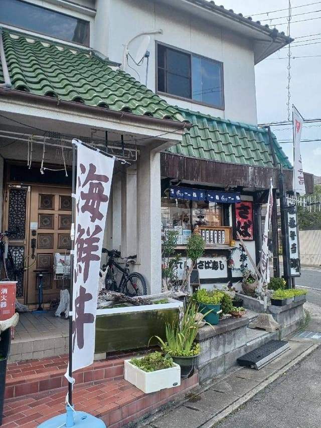 大海 - サブ画像1