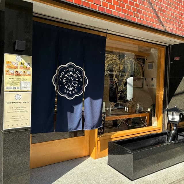 KOME SWEETS TOKYO - サブ画像3
