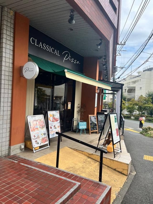 CLASSICAL PIZZA - サブ画像1