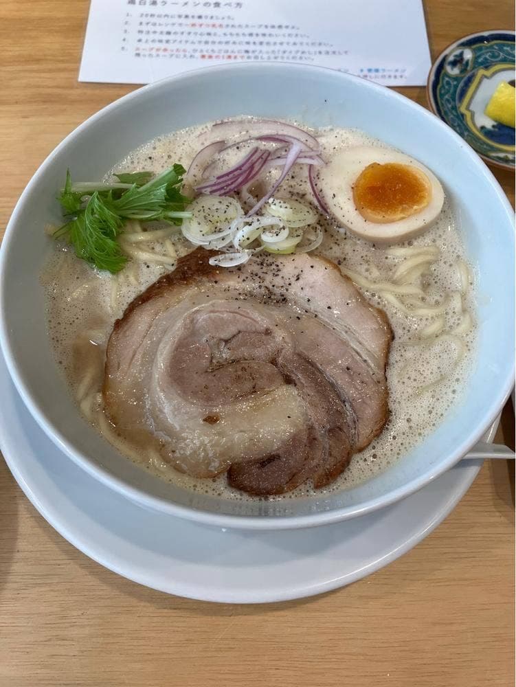 カネオカラーメン