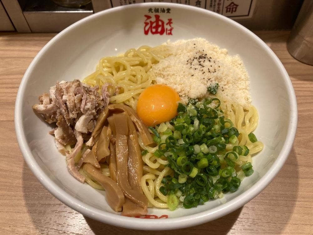 元祖油堂 横浜西口本店