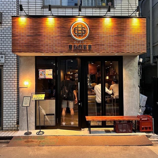 SUSHI AGORA - サブ画像1