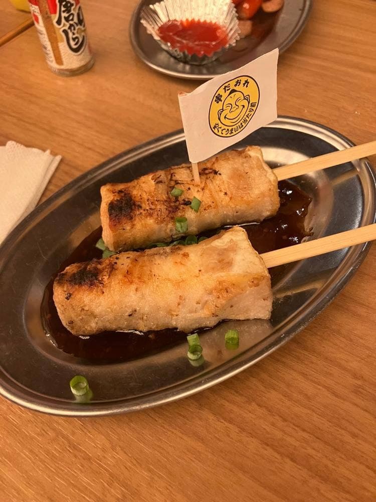 串だおれ 五反田西口店