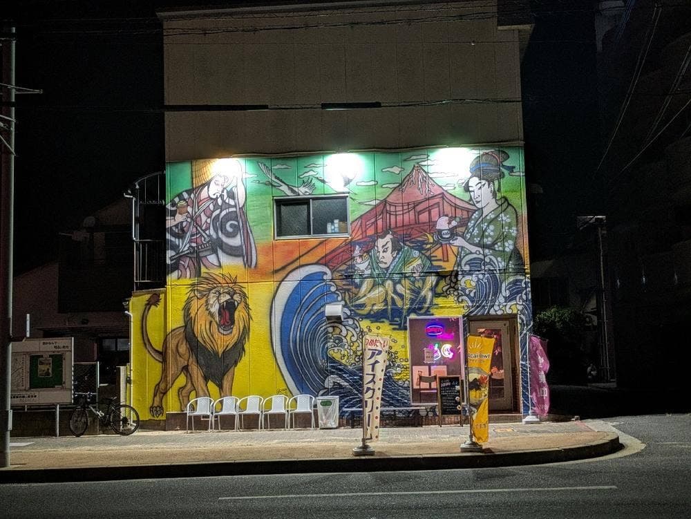 チートデイ 若松店