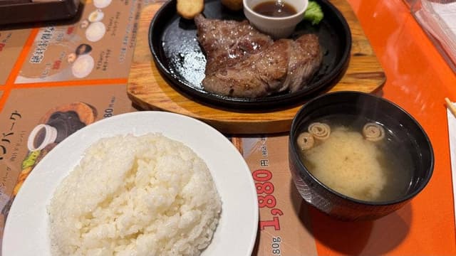 ステーキレストランがんねん - サブ画像1