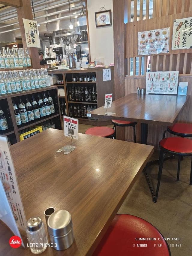 かぶら屋 田無店 - サブ画像2