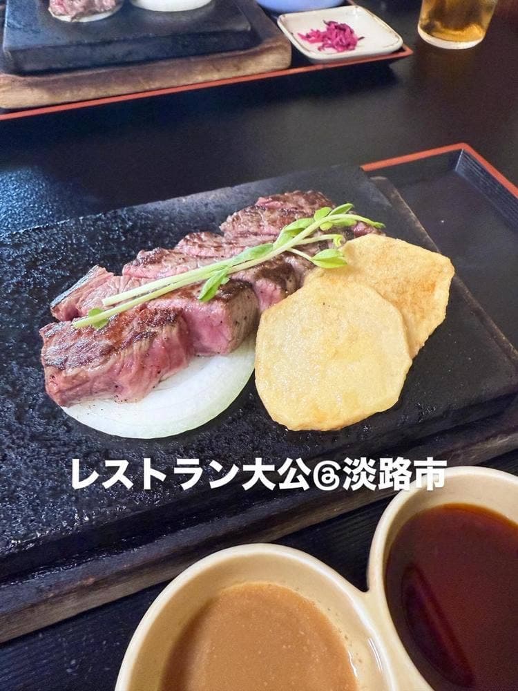 レストラン大公