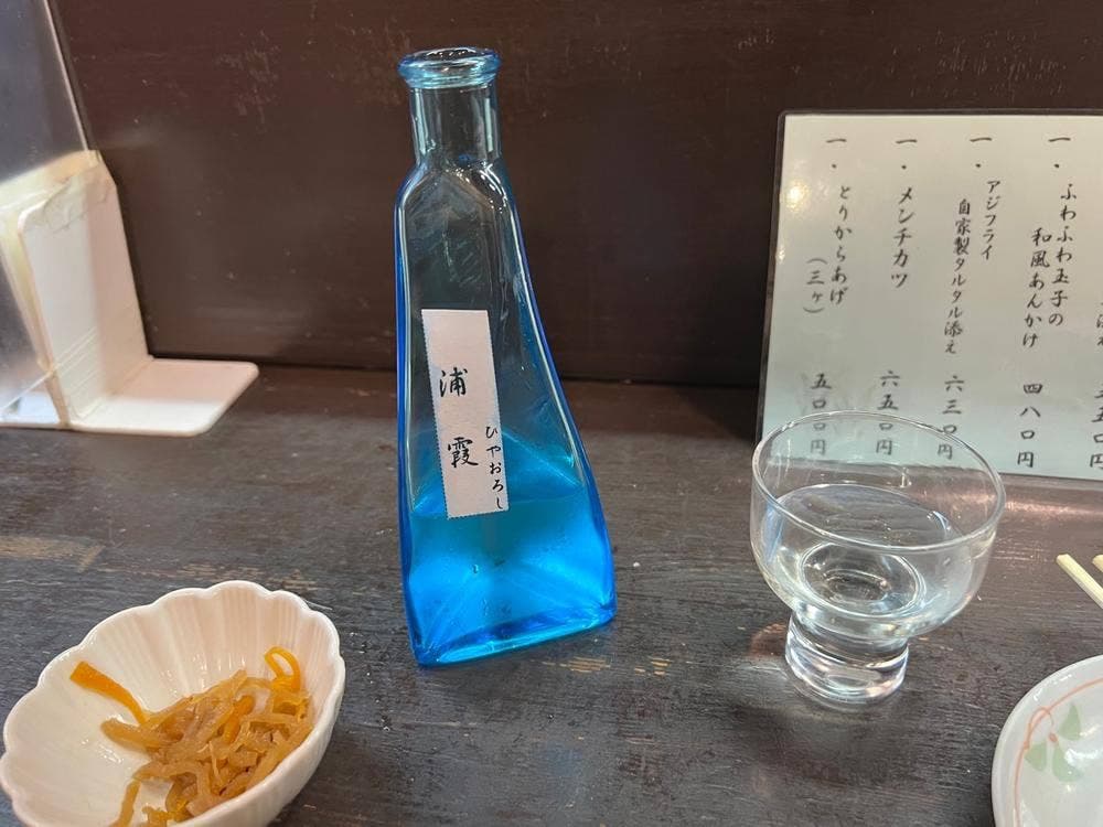 津國屋