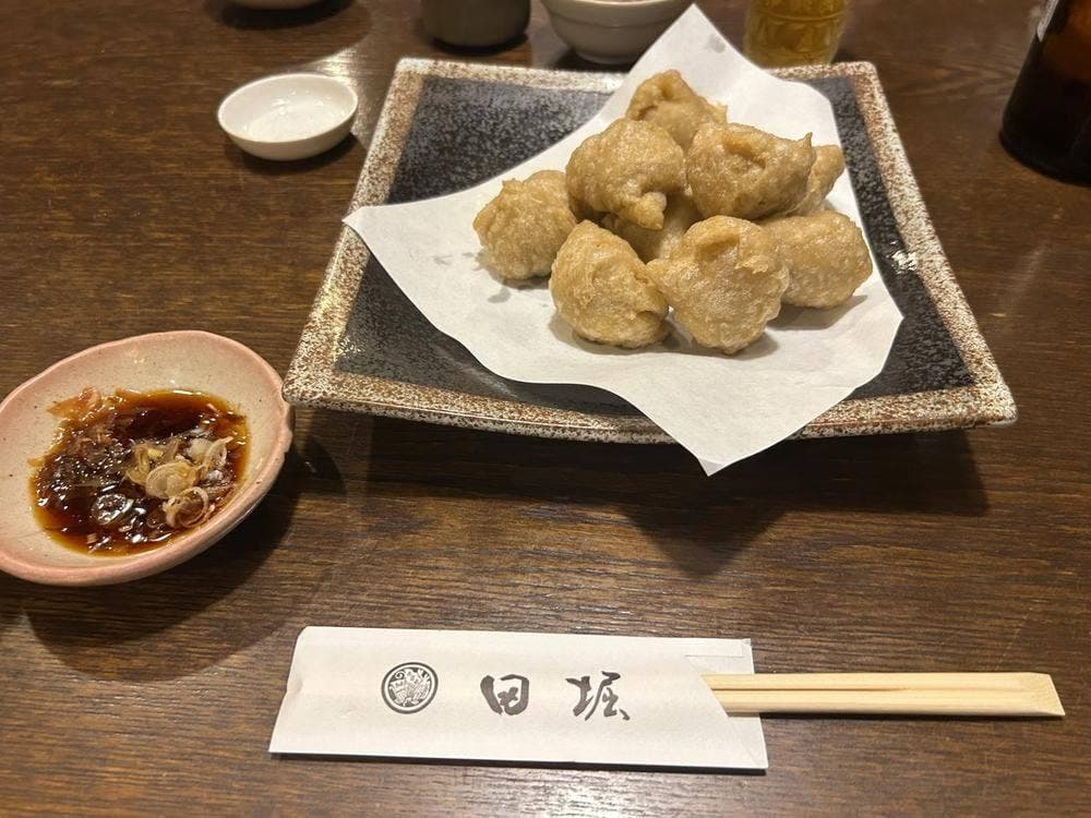 田堀
