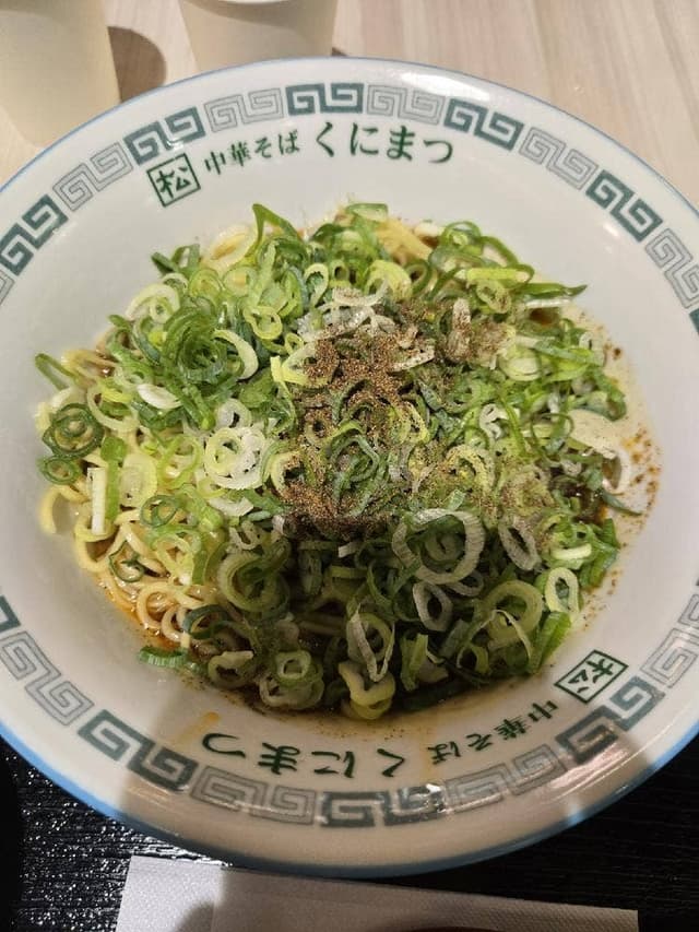 くにまつ Express 広島草津アルパーク店 - サブ画像1