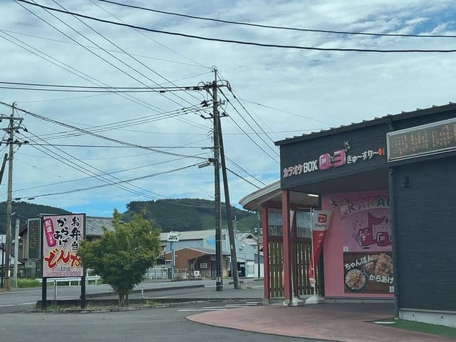 どんや - サブ画像1