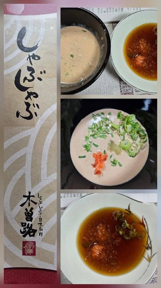 木曽路東大阪店 - サブ画像1