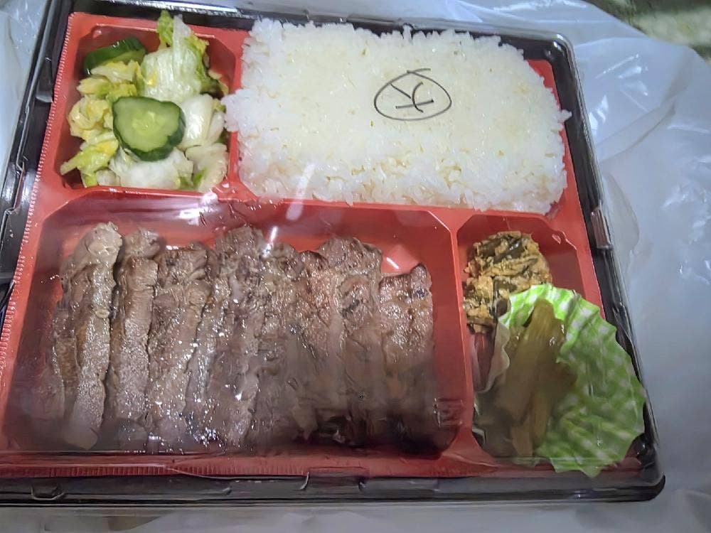 かねたの牛たん