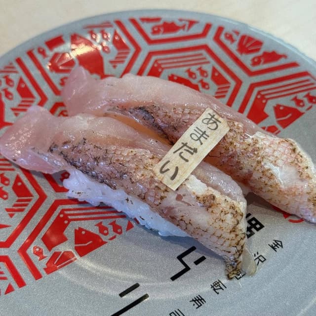 金沢回転寿司 輝らり - サブ画像1