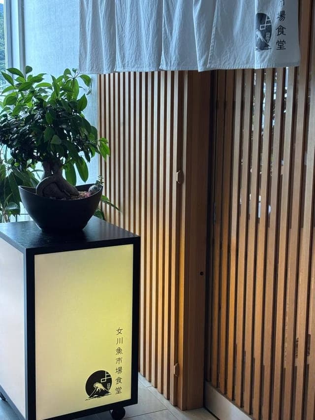 女川魚市場食堂 - サブ画像1