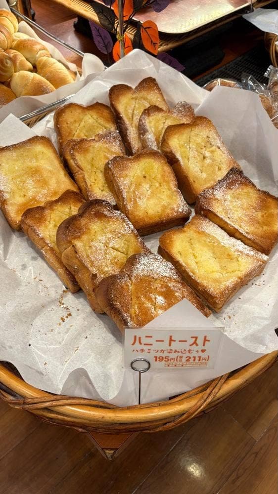 ブーランジュリー横浜 アリオ上田店 - サブ画像2