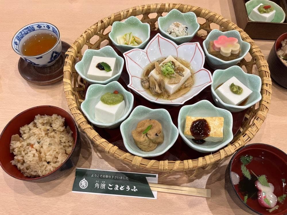 角濱ごまとうふ総本舗 飲食部門