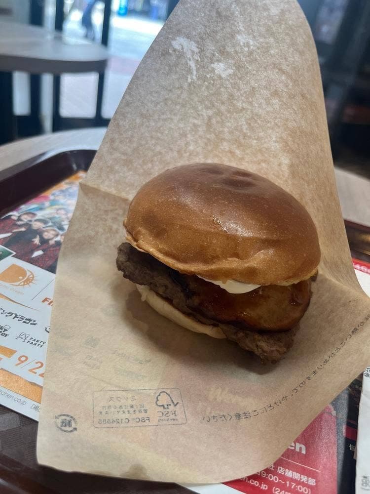 ウェンディーズ・ファーストキッチン 町田パークアベニュー店