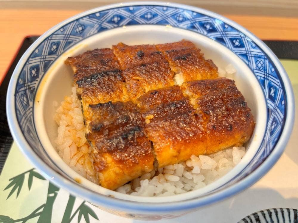 うな祥