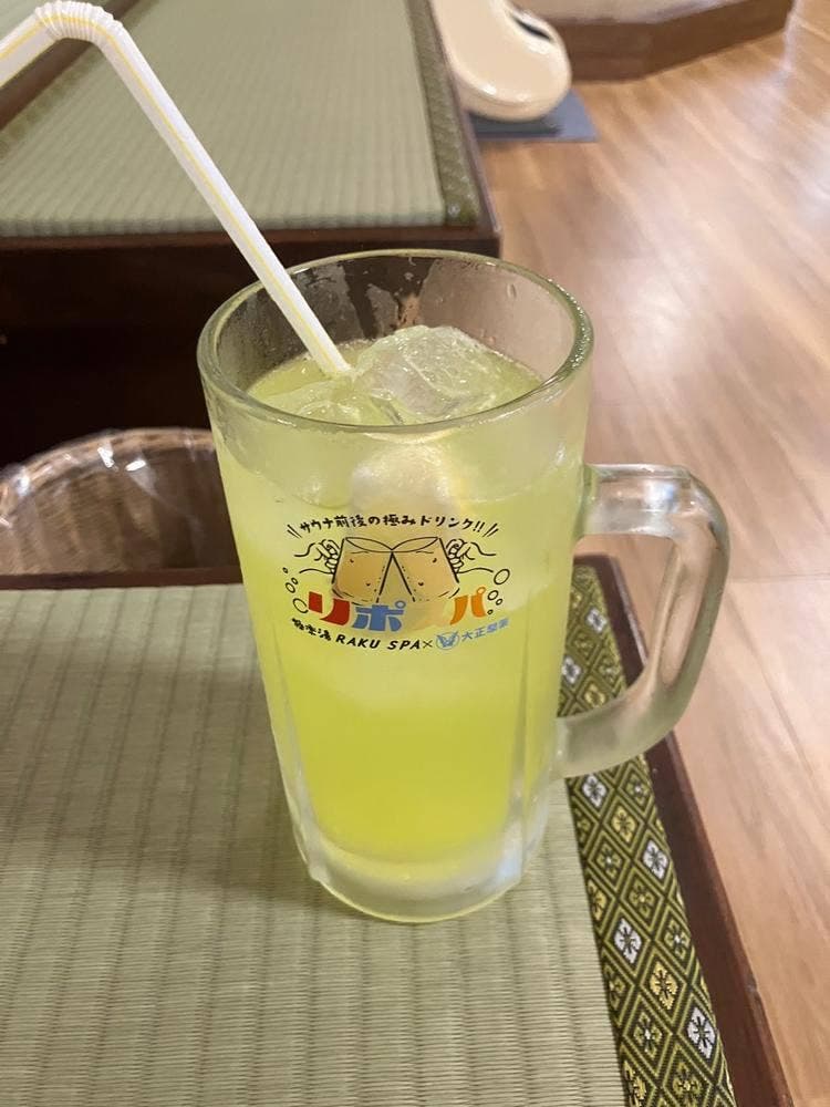 天然温泉極楽湯 津店