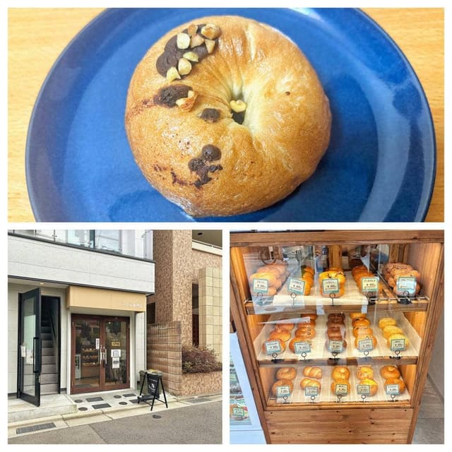 N Bagel Ashiya - サブ画像1