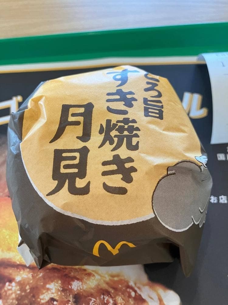 マクドナルド イオンモール明和店