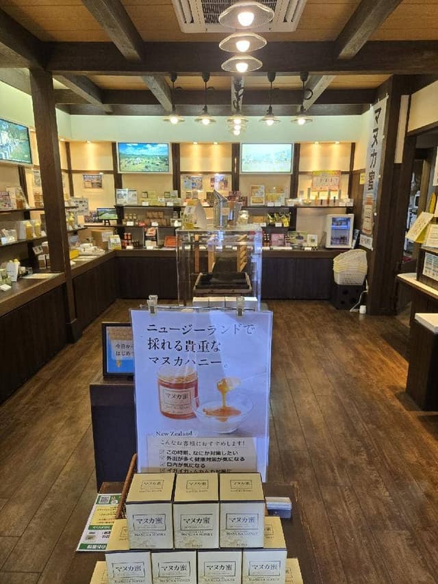 杉養蜂園 飛騨高山店 - サブ画像2