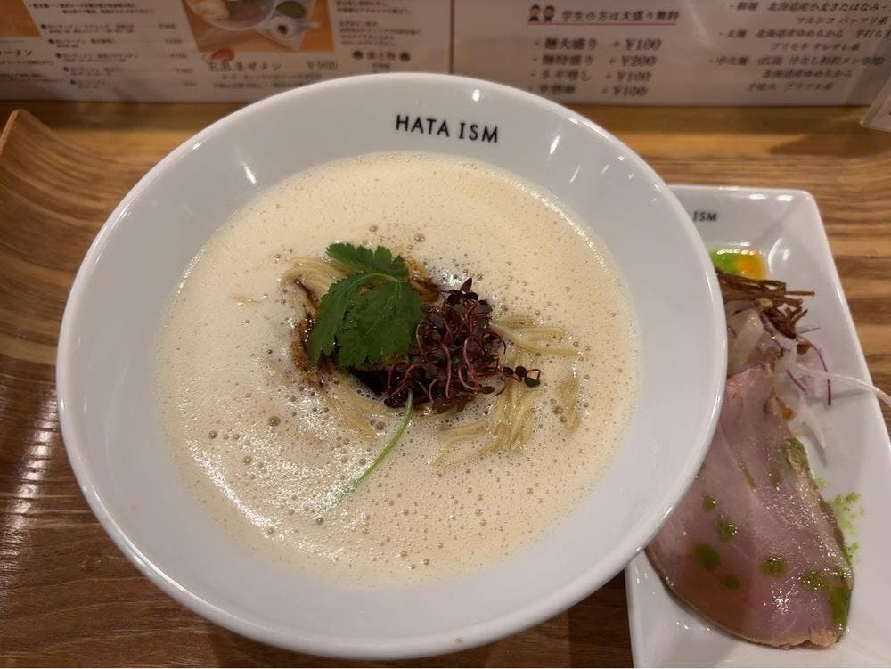 HATA ISM ラーメン