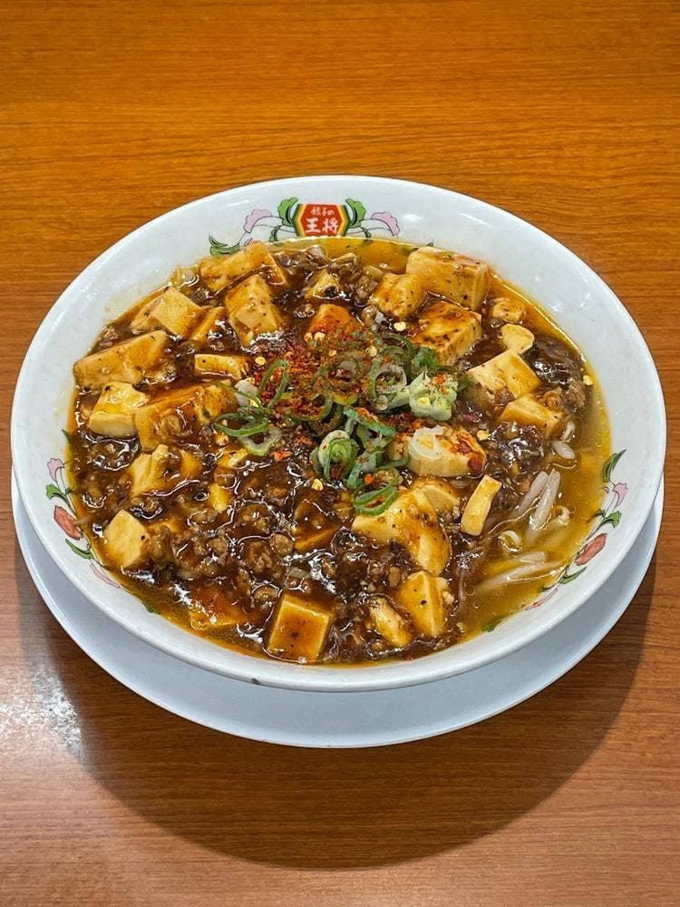 餃子の王将 黒瀬北店