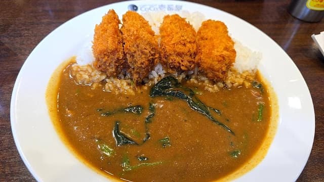 カレーハウスCoCo壱番屋 あきる野野辺店 - サブ画像1
