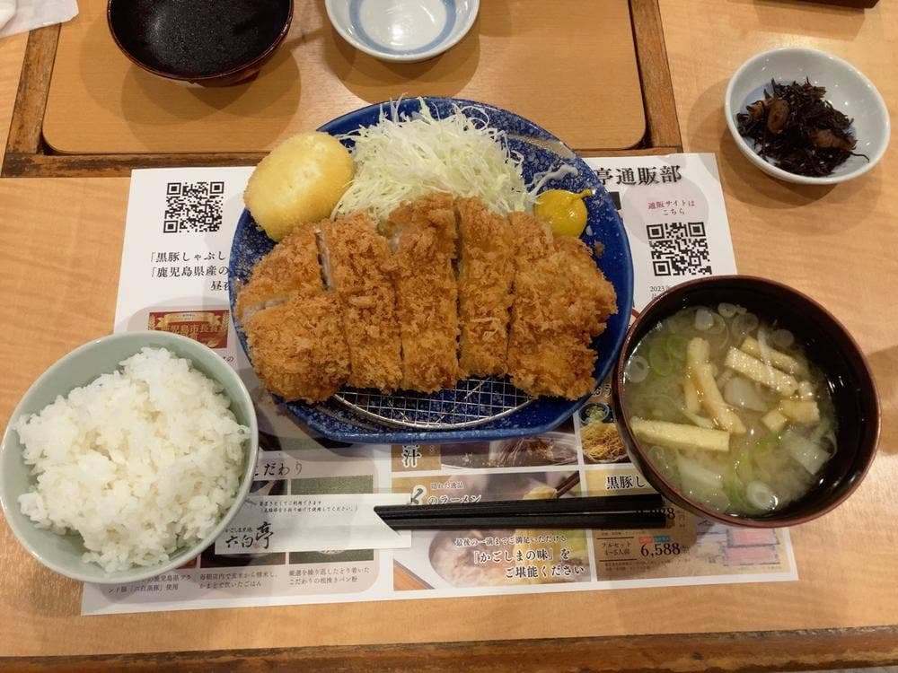 かごしま黒豚 六白亭