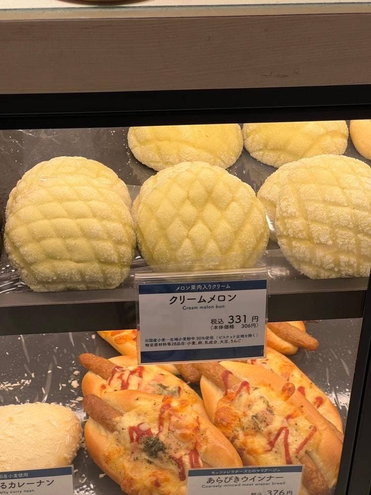 銀座木村屋總本店 新宿京王店