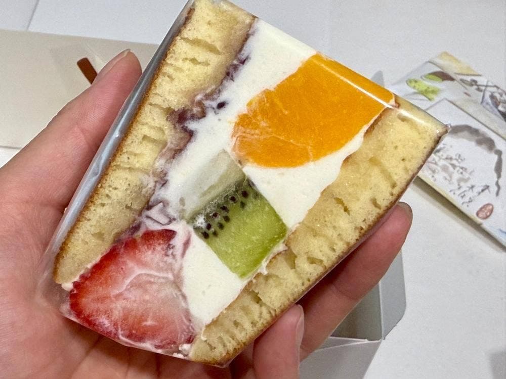 お菓子の家もちのき 今泉店