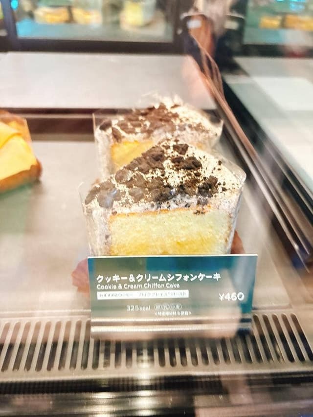 スターバックス コーヒー 広島市中央公園店 - サブ画像2