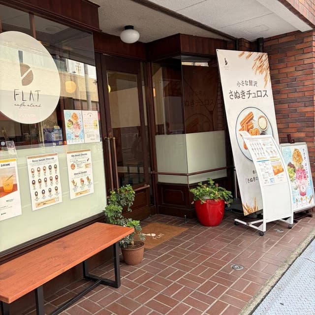 FLAT cafe stand - サブ画像2