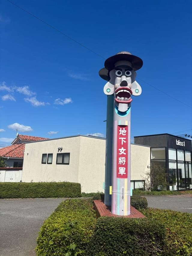 朝鮮飯店 安中店 - サブ画像2