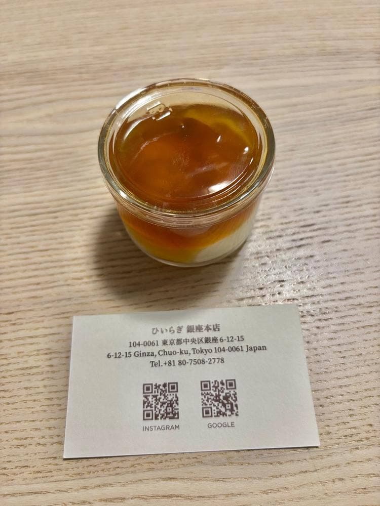 ひいらぎ 銀座本店