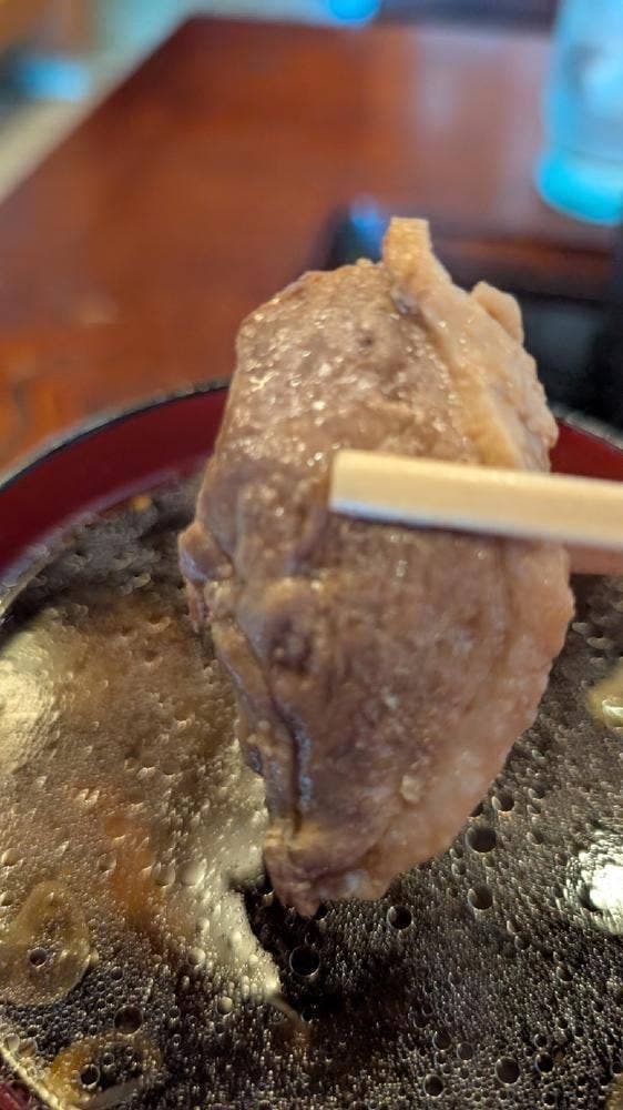 玉川