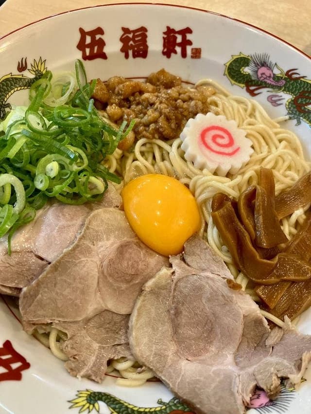 伍福軒 川崎店 - サブ画像1