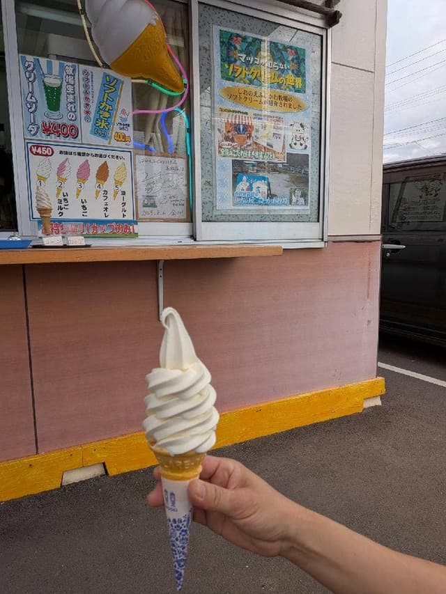 しおのえ ふじかわ牧場 高松店 - サブ画像1