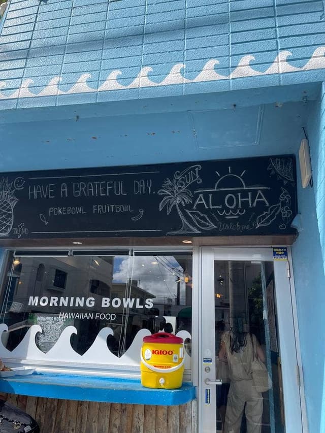 Morning Bowls - サブ画像3