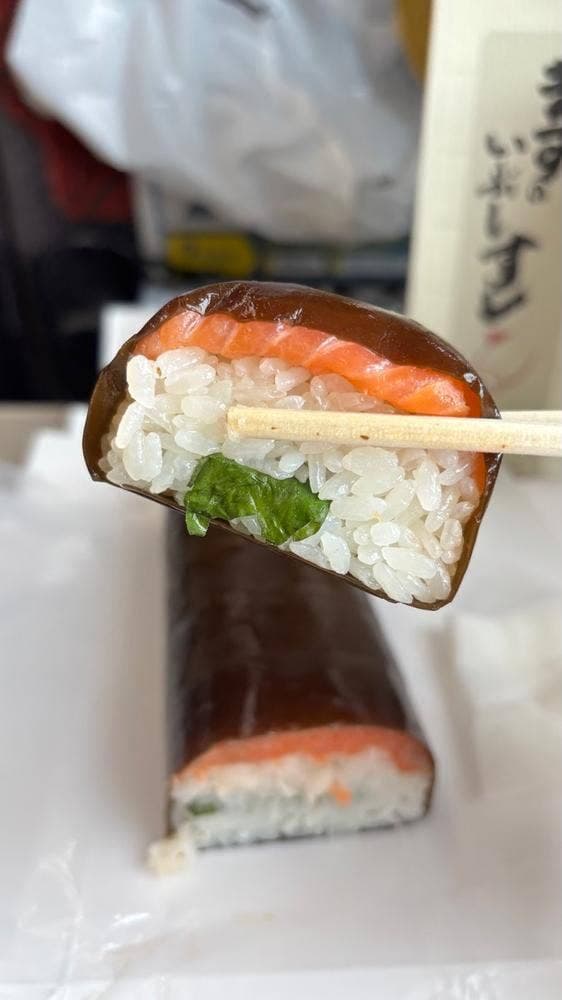 ますのすし本舗 源 金沢百番街店 - サブ画像2