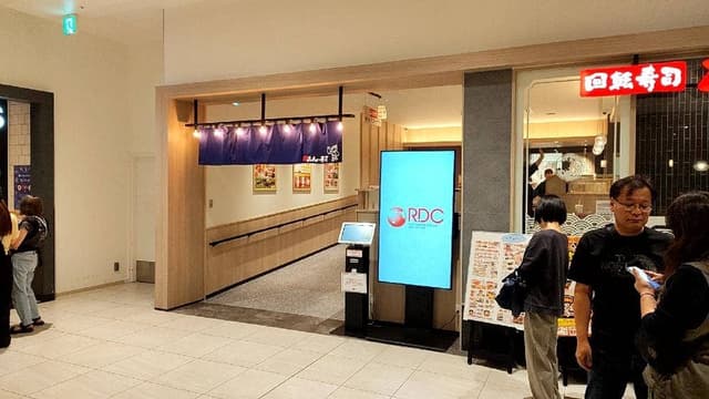 がってん寿司 ららぽーと沼津店 - サブ画像2
