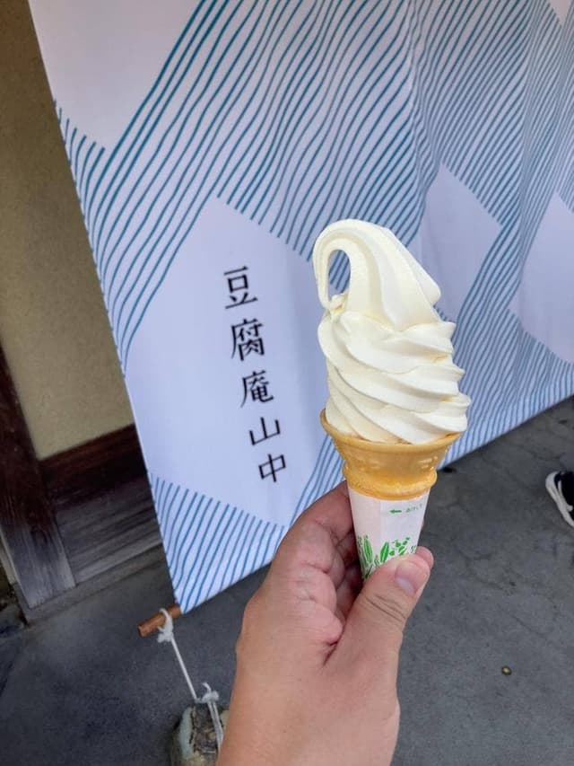 豆腐庵山中 - サブ画像1