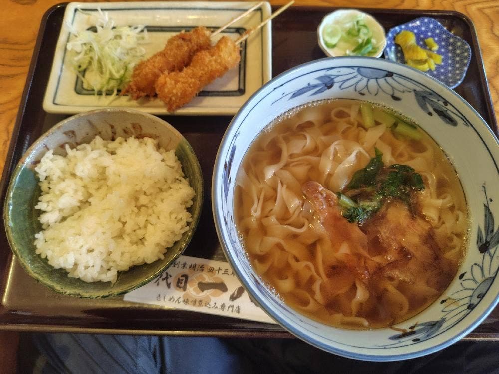 一八 正木本店