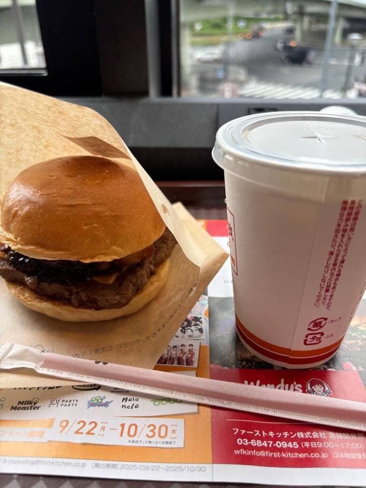 ウェンディーズ・ファーストキッチン 赤坂見附店