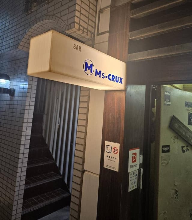 M's－CRUX - サブ画像1